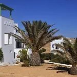 Onar Studios
