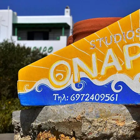 Onar Studios Koufonisia