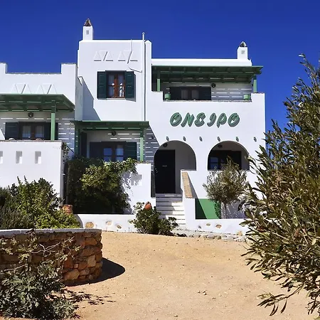 Onar Koufonisia